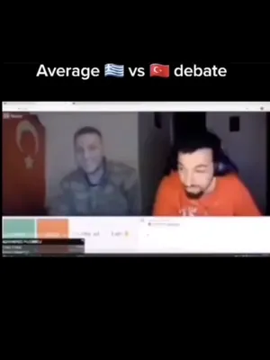 希腊与土耳其的平均辩论