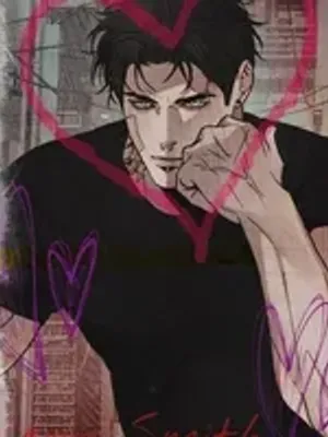 你男朋友的恶霸