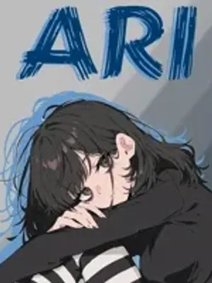 阿里 |煤气灯下的女孩失败