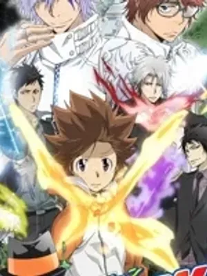 Katekyo Hitman Reborn RPG