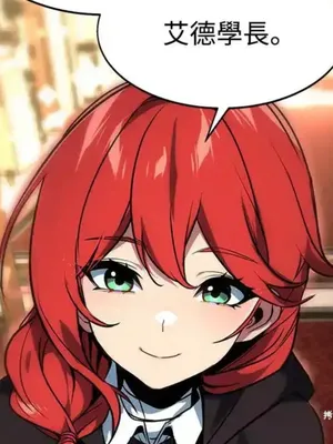 三流反派的生存法则