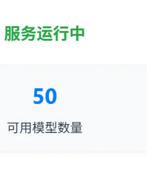 屏幕截图 2025-04-26 014906