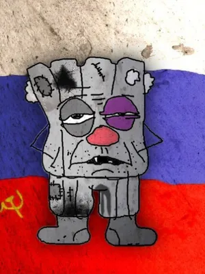 因塞·斯拉瓦·Z