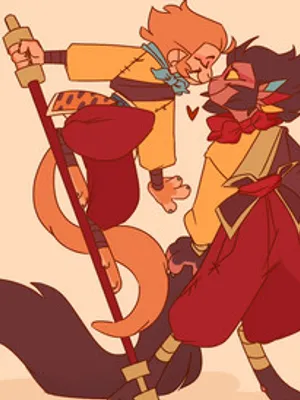 猕猴和悟空当父母